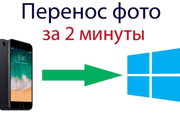 Как зайти на кракен в торе
