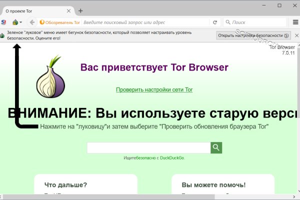 Сайт кракен магазин kraken2 tor2 xyz