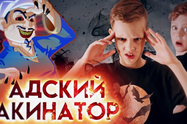 Кракен маркетплейс kr2web in