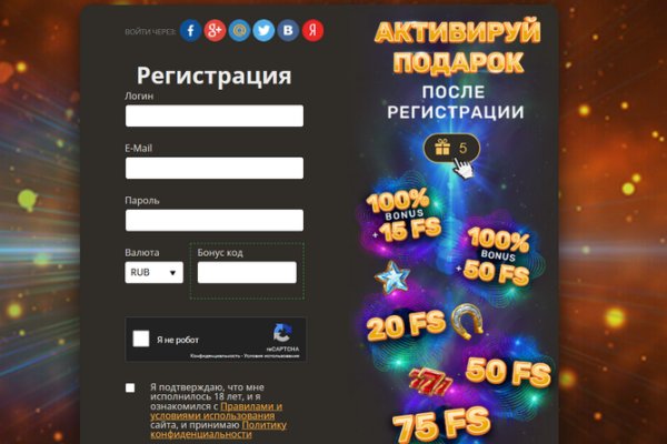 Mega darknet ссылка