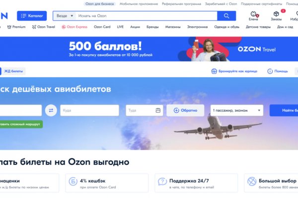 Кракен ссылка рп