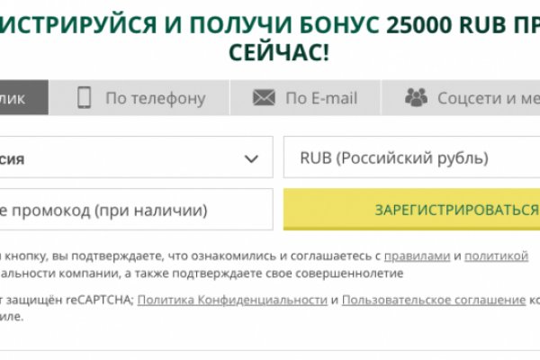 Kraken russia