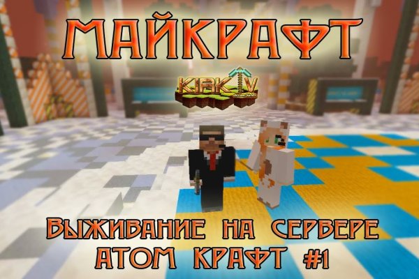 Аналог гидры