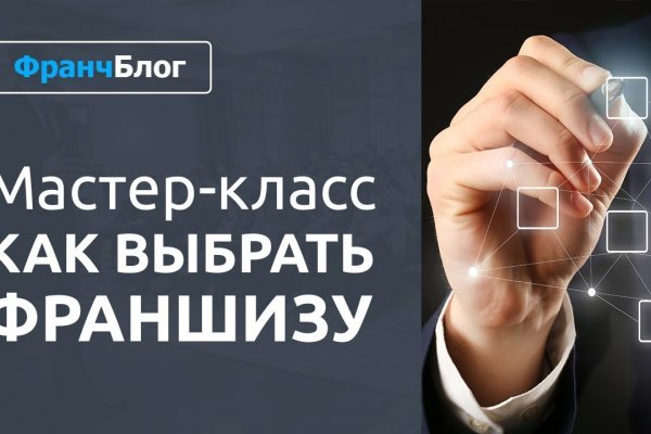 Кракен не работает тор