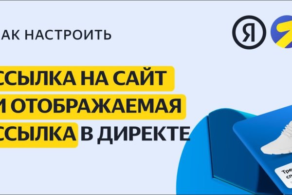 Kraken 2025 ссылка