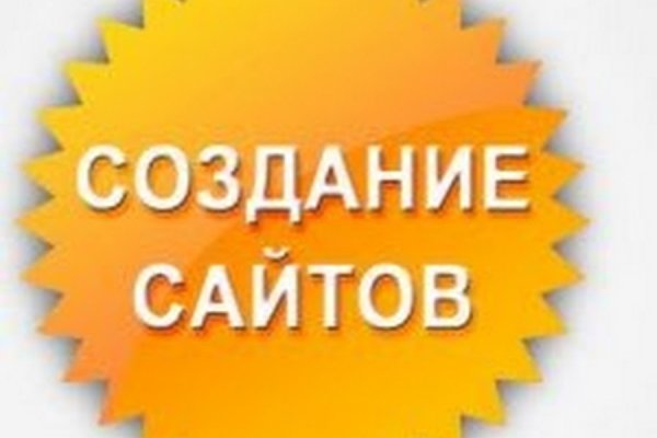 Кракен сайт покупок