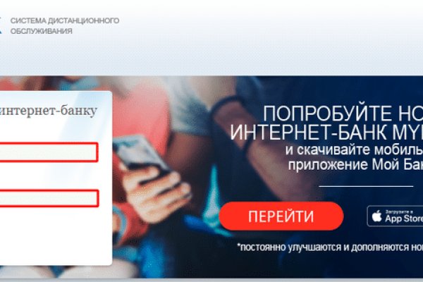 Kraken новая ссылка