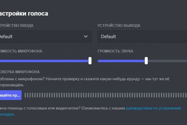 Кракен сайт закладок