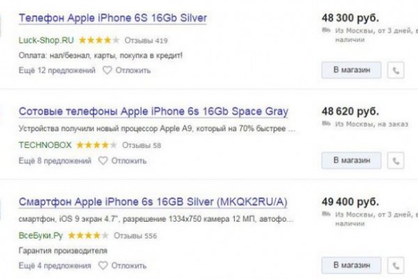 Кракен сайт kr2web in