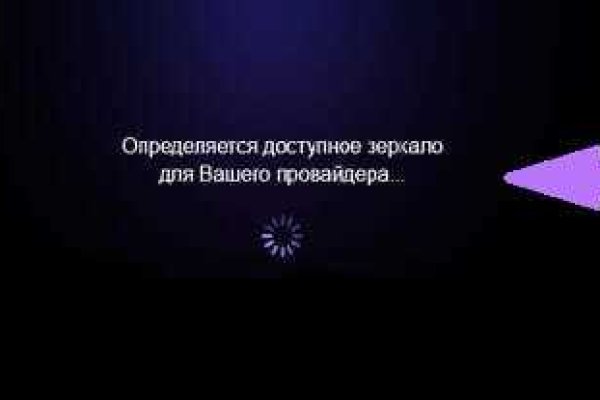 Кракен онлайн