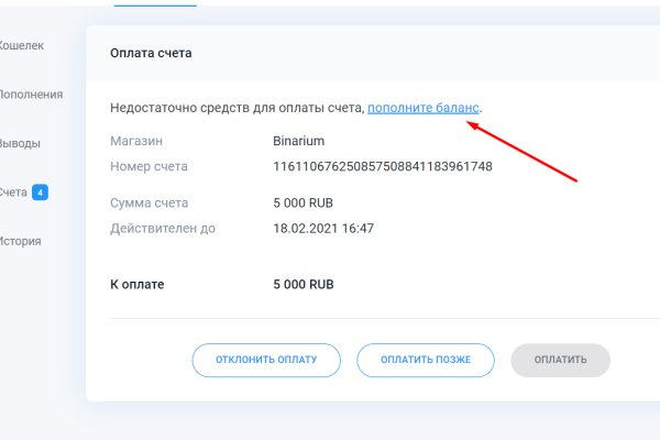 Что такое кракен маркетплейс курительный смесс