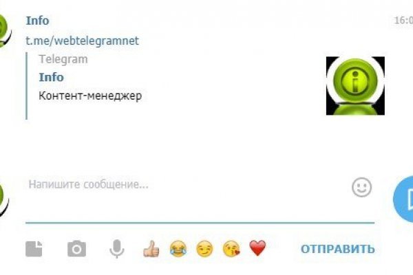 Кракен зеркало