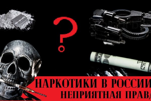 Кракен зеркало рабочее на сегодня