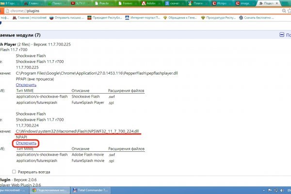 Кракен маркет darknet