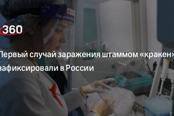 Kraken darknet ссылка тор