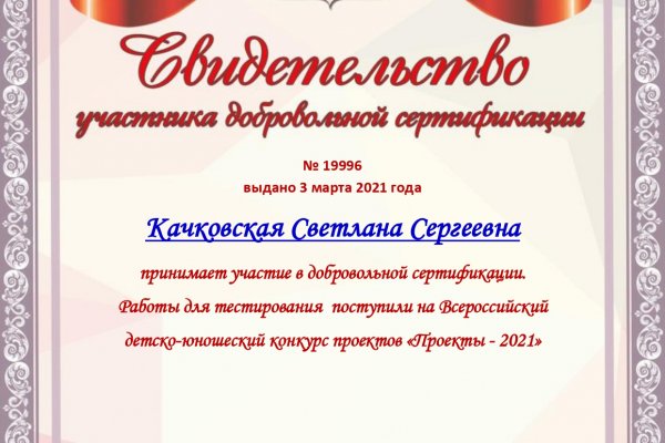 Кракен актуальное зеркало