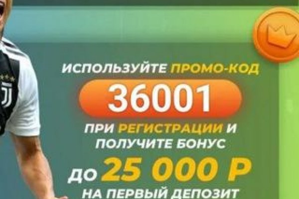 Kraken купить клад