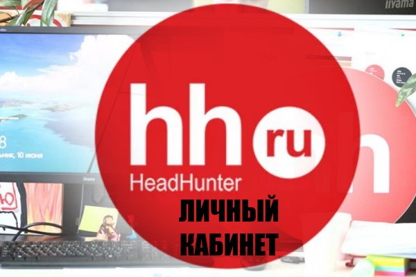 Кракен даркнет как зайти