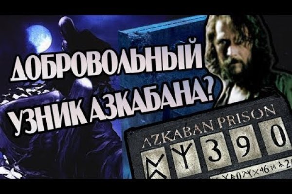 Кракен сайт store