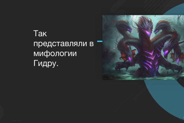 Магазин веществ кракен