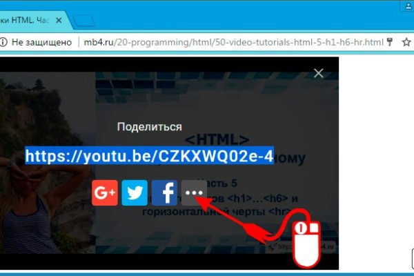 Кракен рабочее на сегодня сайт