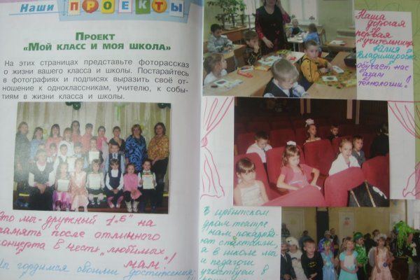 Найти ссылку на кракен