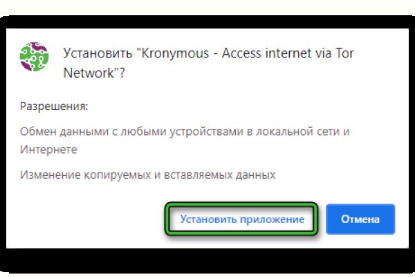Кракен сайт нарк