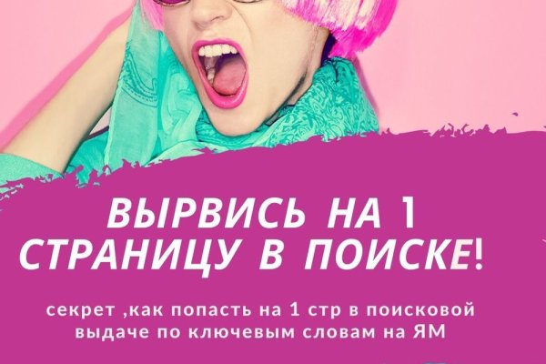 Кракен найти сайт