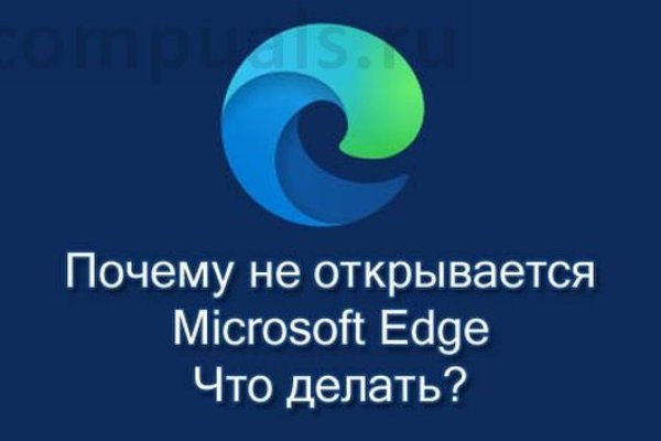 Kraken в россии