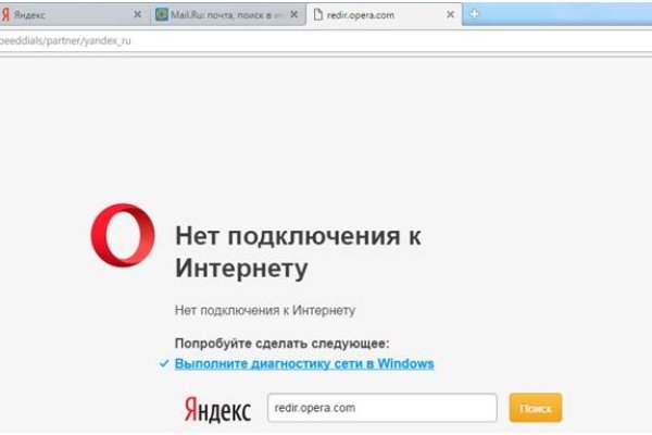 При входе на кракен пишет вы забанены