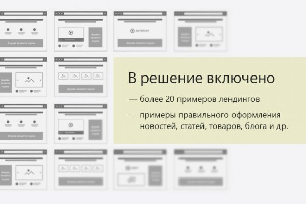Кракен современный даркнет