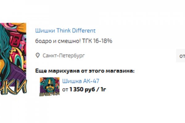 Нарко маркетплейсы