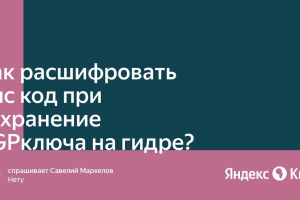 Кракен наркотики в оренбурге