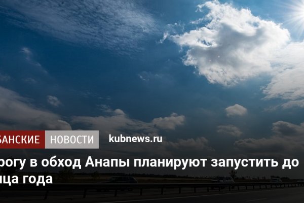 Кракен 15 ссылка
