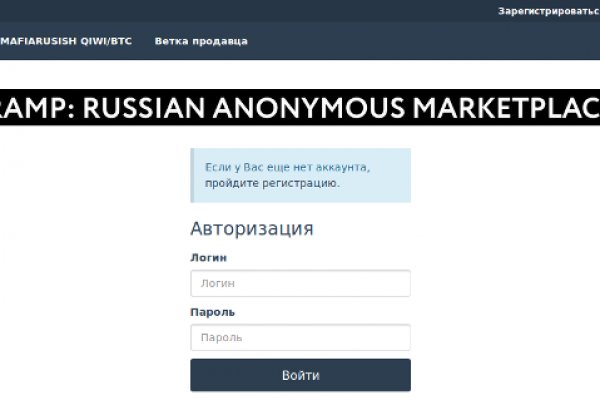 Кракен маркетплейс купить порошок