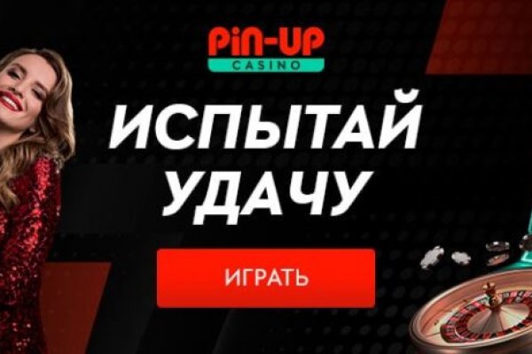 Кракен маркет даркнет только через торг
