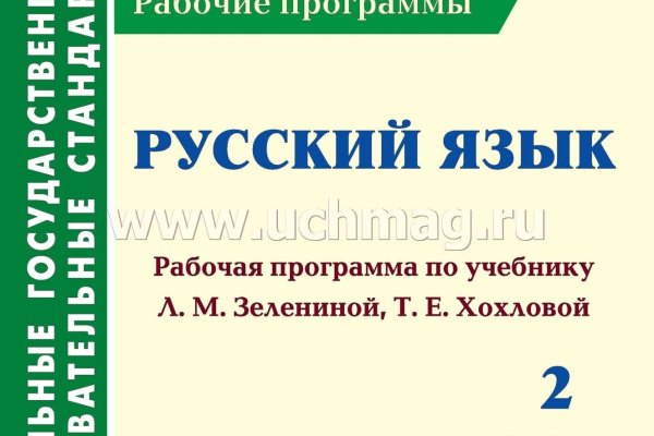 Кракен сайт продаж