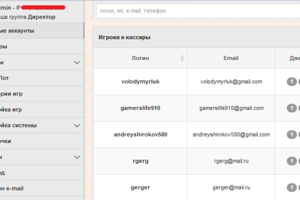 Главная страница кракен