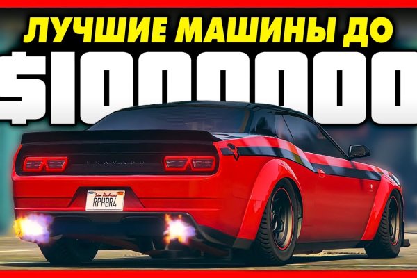 Кракен тор ссылка магазин