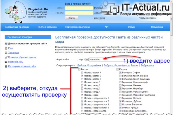 Кракен сайт пользователь не найден