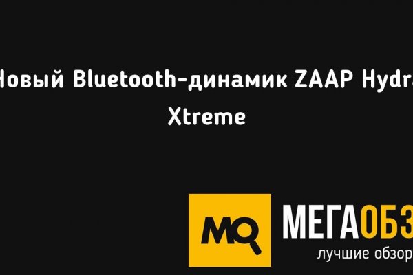 Kraken настоящая ссылка