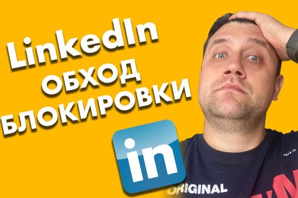 Кракен действующая ссылка