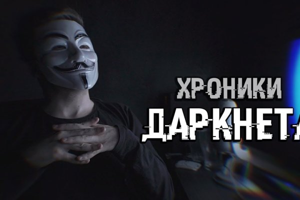 Скрытый интернет как войти