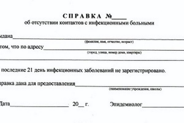 Можно ли зайти на кракен через обычный браузер