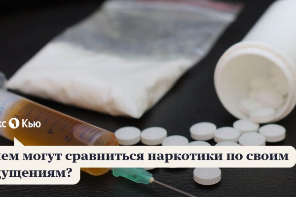 Как зайти на кракен с айфона