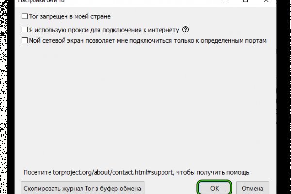 Что такое кракен только через тор