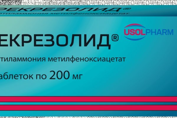 Кракен ссылка gigageek ru
