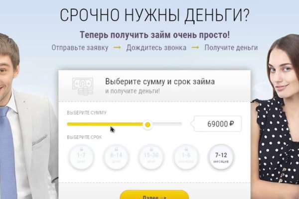 Кракен ссылка тор kr2web in
